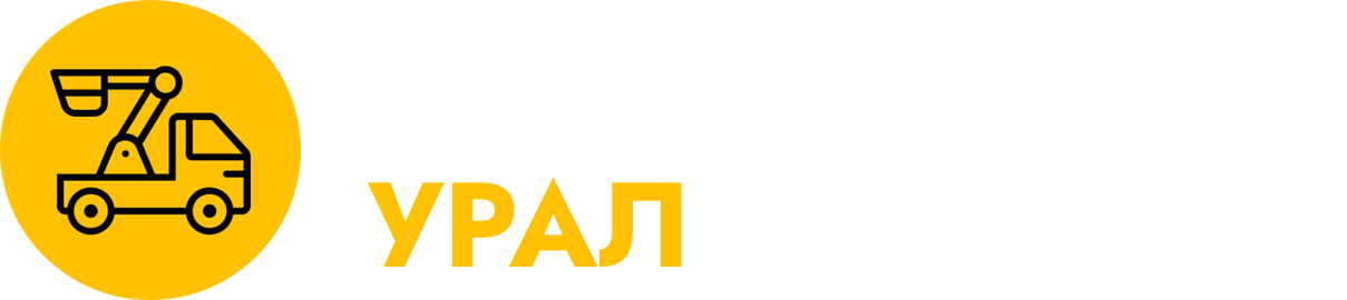 Арамиле 